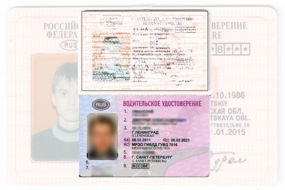 Дубликат водительских прав в Калач-на-Дону